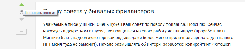 SMO-продвижение: добавляем элементы соцсетей на сайт (простое руководство)